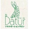 バトゥール 袋町本店(Batur)のお店ロゴ