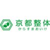 酸素カプセル 京都のお店ロゴ