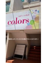 階段をあがっていただき、２階がサロンになります♪