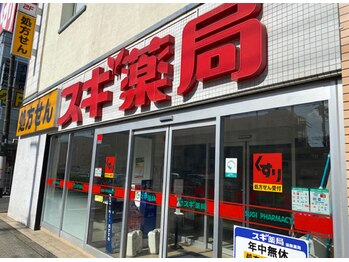 産後骨盤矯正ダイエットセンター 天王寺 阿倍野/昭和町駅からの道順Aの６