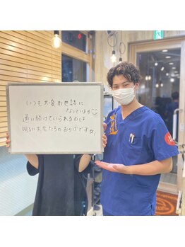 早稲田通りの整骨院/【お客様の声】