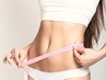 【ダイエット効果抜群】代謝ＵＰ☆脂肪燃焼　国産よもぎ蒸し４５分