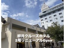 ポーラ La.fleur店(POLA)
