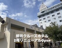 ポーラ La.fleur店(POLA)