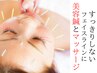 【スッキリ小顔に♪】(美容鍼+首肩マッサージ)40分+ヒト幹細胞ミスト仕上げ☆