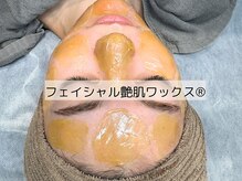 ウイ ネイルアンドビューティー(u'i nail&beauty)/とてもお肌に優しいワックスです