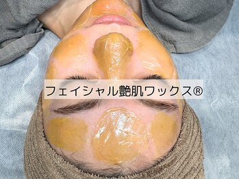 ウイ ネイルアンドビューティー(u'i nail&beauty)/とてもお肌に優しいワックスです