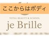 体の不調や疲れや、肩コリ、浮腫、自律神経の乱れのある方！