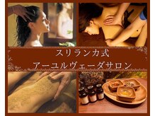 イーズサロン 麻布十番店