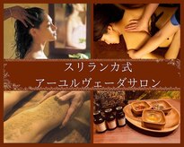 イーズサロン 麻布十番店