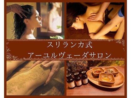 イーズサロン 麻布十番店の写真
