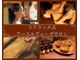 イーズサロン 麻布十番店の写真