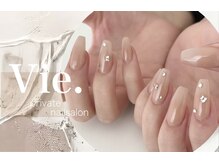 ヴィ(Vie.)