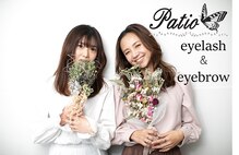 パティオアイ(Patio Eye)