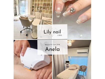 リリー ネイル 三田店 アーネラ(Lily nail 三田店 Anela)の写真