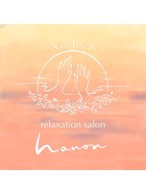 ハノン(hanon) スタッフ 