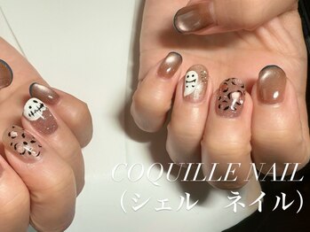 シェルネイル(COQUILLE NAIL)の写真/ほっとする空間で過ごす、指先のご褒美の時間♪優しい会話に癒されるあたたかなプライベートサロンです★