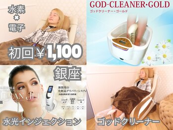 サロンド365 銀座(salon de 365)