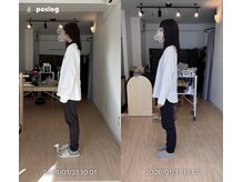 ピース(Peace)/肩周りスッキリ