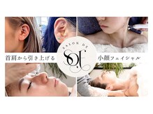 サロンドソエ(Salon de Soe)