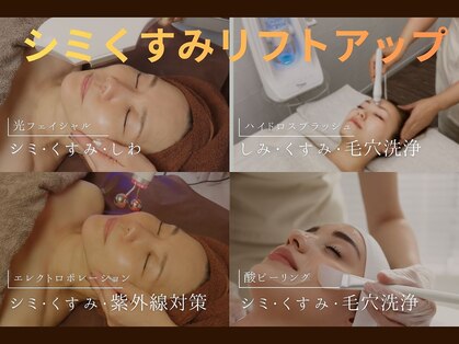 オトゥールボーテ(OToolBeaute)の写真