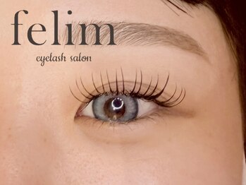 フェリム 烏丸店(felim)/まつエク140本
