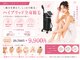 アイミービューティー(I'/me beatuy)の写真