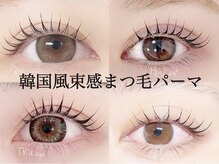 TRU NAIL & EYE 池袋西口店 　【トゥルーネイル &アイ】の雰囲気（まつげパーマ/LED/パリエク/フラットラッシュ/バインドロック/眉）