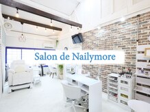 サロンドネイリーモ(Salon de Nailymore)
