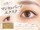 トレイズ(Treize)の写真