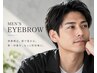 【男性眉毛】女性目線の印象アップ眉へ！メンズアイブロウ/眉毛ワックス