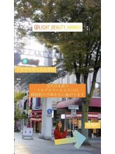 ライトビューティー 関内店(LIGHT BEAUTY)/[ サロンまでの道順 ]
