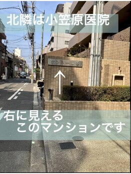 ピースア(Pii-suer)/道順4(ゴール)