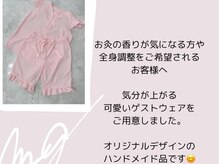 ミリグラム(mg)/ゲストウェアご用意ございます