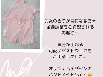 ミリグラム(mg)/ゲストウェアご用意ございます