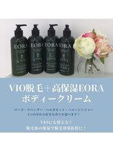 TD 一宮店/40.50代~介護脱毛増えてます☆