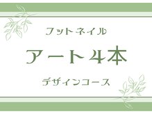 サローネ レジーナ(salone Regina)/