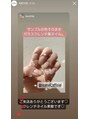 ナイスネイル 近鉄ぷらっと布施店(NICE NAIL) オフ込み★持ち込みデザインコース5,990円