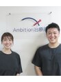 アンビション治療院(Ambition治療院)/Ambition治療院