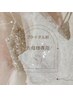 【ブライダルを控えたお母さま専用】フェイシャル＆デコルテ（70分/11000）