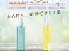 ◎オフのみ+ケア+パック◆ハンドorフットOK＊ピーリング(お持ち帰り付)