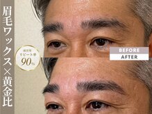 エナ バイ アオヒゲ(ena by AOHIGE)/メンズ眉毛/アイブロウwax