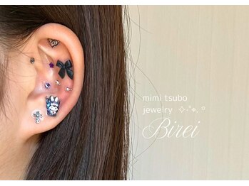 ビレイ(Birei)/キャラクターの耳ツボジュエリー