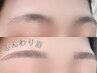  【8/22(金)限定クーポン!!!】 似合わせ眉毛wax¥4400→¥3300
