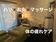 船橋ウィメンズ鍼灸院の写真