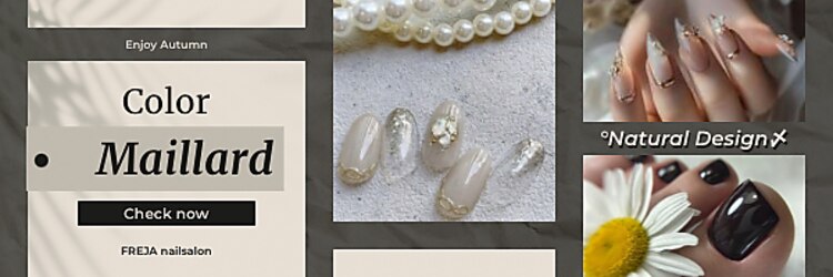 フレイヤ 新宿店(FREJA)のサロンヘッダー