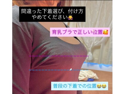リノレア(LinoLea)の写真