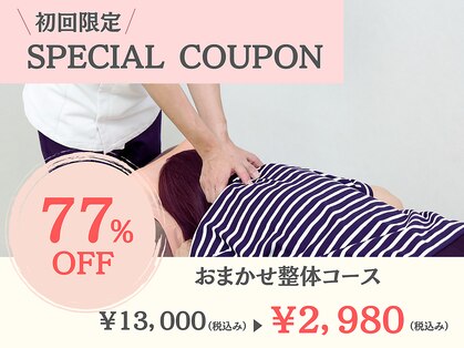 ゆうバランス(ゆうbalance)の写真