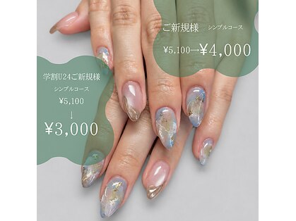 フリーネイル 天王寺店(free nail)の写真