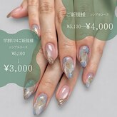 フリーネイル 天王寺店(free nail)